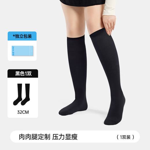 JKN large size pressure calf socks for women in autumn and winter, slight pressure to make you slim, fat mm with thick legs, jk white and black over-the-knee stockings