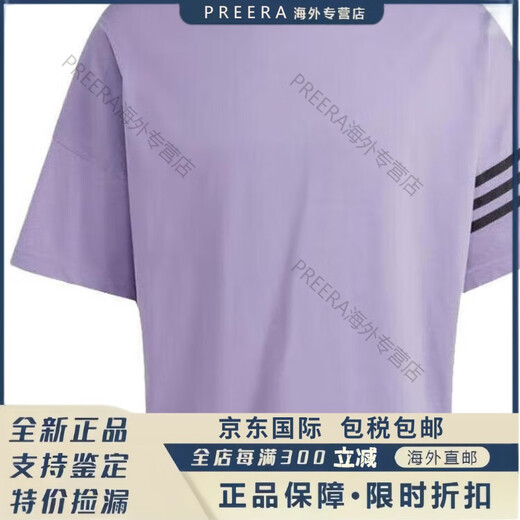 Adidas T-shirt à manches courtes Crocodile 3e feuilles