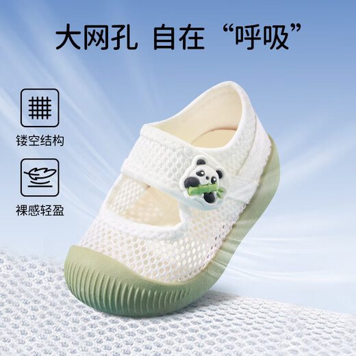 Chaussures pour les tout-petits ouyun pour nourrissons et tout-petits chaussures d'été en filet respirant sandales chaussures fonctionnelles petites cerises poudre 17