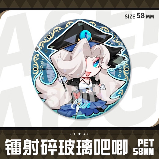 
Bobbit Demon Police Erin Eileen Egg Party Horror Night Fanren Mizu Homemade Bar Chi Laser Broken Glass Student Backpack H13297-Demon Police Erin Laser Bar Chi Badge-58mm