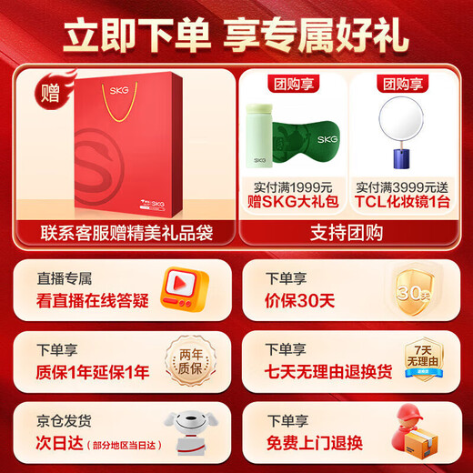 skg眼部按摩仪 K5【TOP榜+礼盒款】眼部眼睛按摩器护眼仪睡眠眼罩热敷 送男女朋友便携出游生日礼物