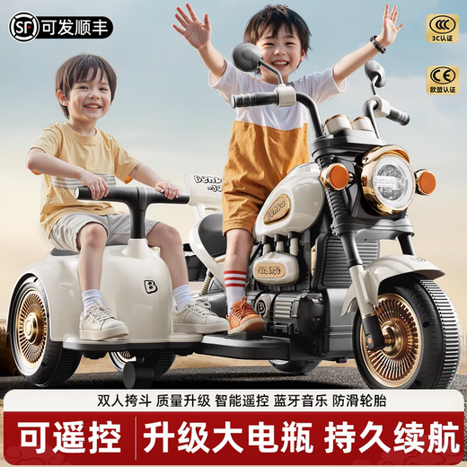 Magmeng children's electric car, motorcycle, 1-3-6 year old boy and girl baby car, can sit and charge, double remote control toy car, white, 6V10 battery + dual drive + sidecar + remote control, Bluetooth music/cool lights