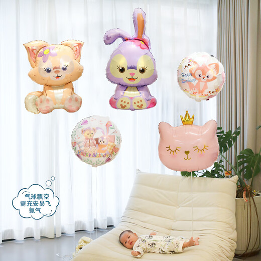 MPPMCK Cartoon Animal Shape Helium Floating Balloons Baby Full Moon Birthday Decoration Baby Leggings Toy Arrangement Vegetables and Fruits Type D Floating 5 Packs Free Ribbon, Need to Bring Your Own Helium
