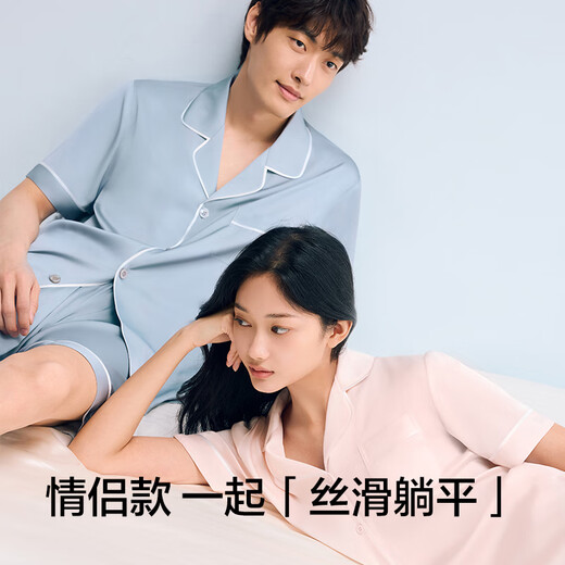 There is a tree women's pajamas women's breathable quick-drying home loose short-sleeved couple home wear suit men's men's moon shadow gray 2XL