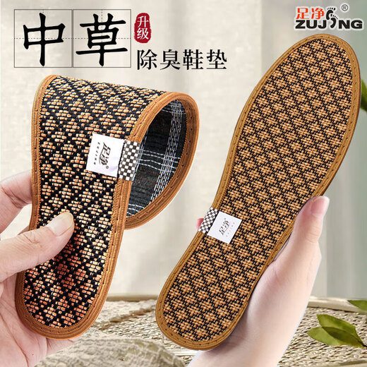 Pied Plean Milite Grass Désodorisant Sole intérieure pour les hommes pour les hommes à l'épreuve de l'odeur à l'épreuve de l'odeur et à la sueur de sueur de Sweat-Odor Sports Sports Sole intérieure en cuir 6627 Red / 8 Paies 35