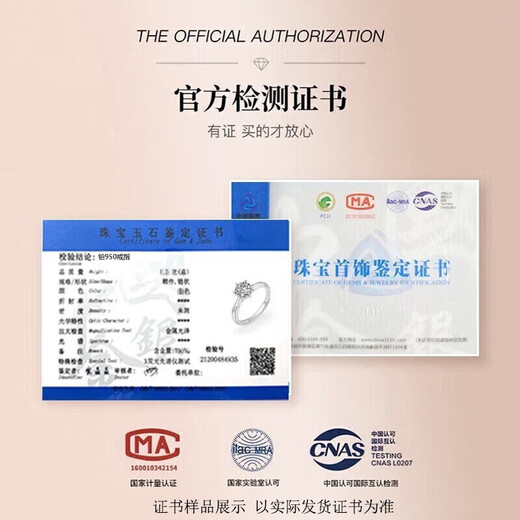 DRPT950 platinum ring for women, moissanite platinum wedding couple ring, birthday and Valentine's Day gift for girlfriend, PT950 platinum couple ring, default live,