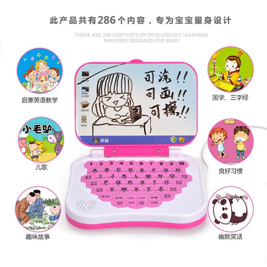 hagaday儿童早教学习电脑中英文点读早教机平板可画画灯光鼠标学 【带电池】画板学习机【蓝色】带1笔