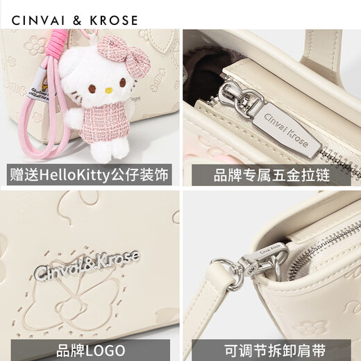 CinvaiKrose高级感水桶包包女包2025新款单肩斜挎包手提菜篮子包生日七夕礼物 奶油白【送女友老婆礼物走心实用】