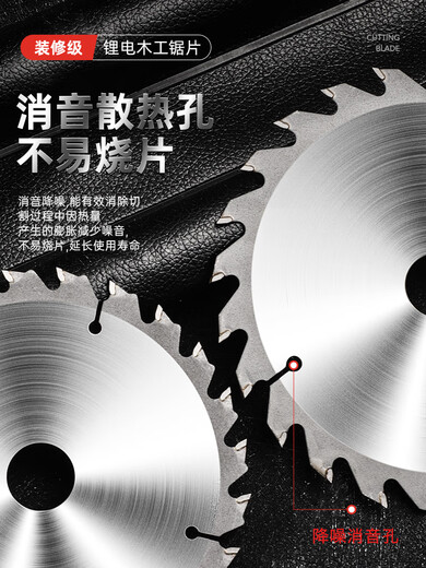 Niuxiang woodworking cutting blade angle grinder lithium electric saw special 5 inch 6 inch portable saw ultra-thin cutting wood professional electric saw blade special lithium electric saw blade 6 inch 150mm 1 piece