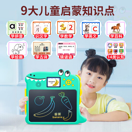All-round learning training machine two-in-one LCD handwriting board large screen writing board children's early education learning drawing board [Pure English version] Cartoon learning training machine + free 1 spare pen