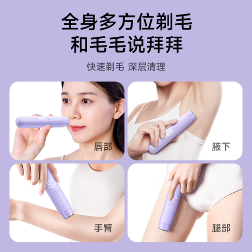 VTT Germany Private Parts Electric Shaver Female Private Parts Shaving Device Double-Headed Men's Pubic Electric Shaver Women's Hair Removal Device Armpit Hair Leg Hair Clippers Adult 25 New Upgrades - Lilac Purple HD Intelligent Digital Display + Stainless Steel Double Ring Double Blade Head VTT Germany CCTV Commercial Broadcast