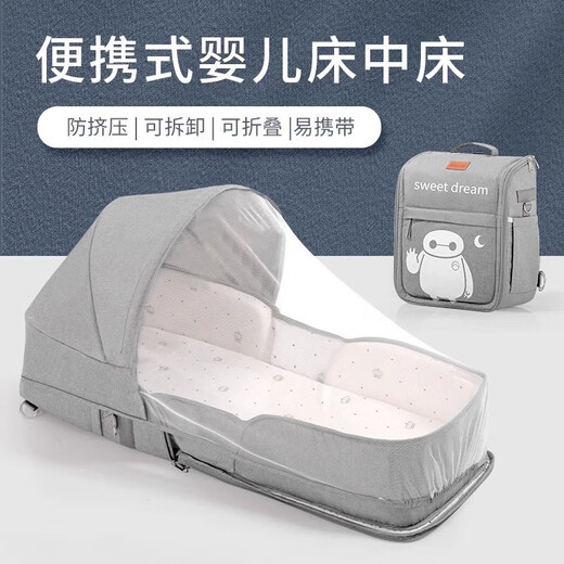 Baby crib portable removable bed-in-bed multifunctional foldable baby bed newborn baby bb crib with mosquito net standard space gray-naked bed + mattress