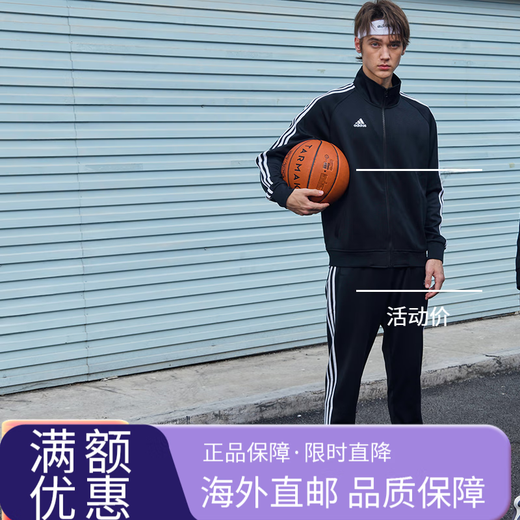 阿迪达斯 （adidas） 运动套装2023男女休闲健身运动服外套长裤 【XS】身高_体重:160-165cm_45-5
