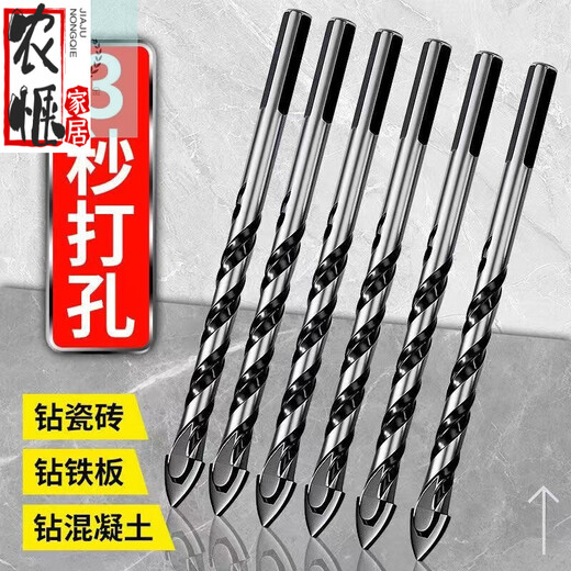 何健弓钻头混凝土钻墙钻铁瓷砖玻璃木工手电钻转头打孔钻孔 [钨钢钻][681012+1416]