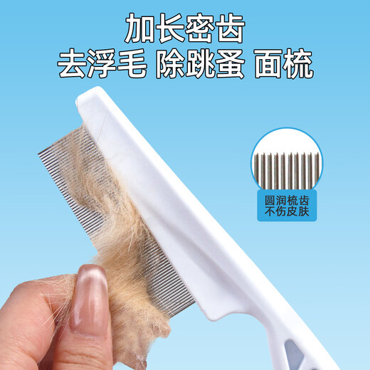 Muling cat hair comb cat comb to remove floating hair special needle comb row comb dog comb comb brush brush comb pet supplies comb + nail clipping care 3-piece set