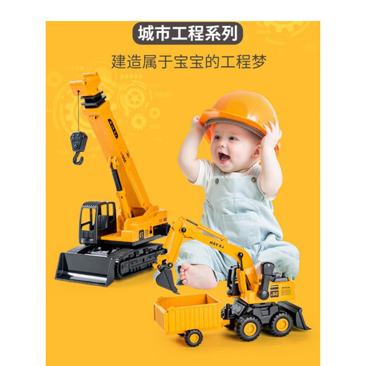 Cultivation excavator toy car children's engineering vehicle multifunctional inertial return force excavator simulation model boy year old multifunctional excavator trailer 16864