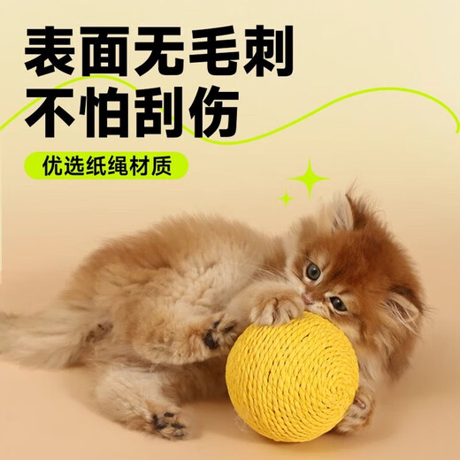 Extra large sisal ball, cat toy ball, cat toy stick, kitten and cat grinding teeth to relieve boredom and consume energy, sisal ball, great value 3 pack, original color + yellow + blue, self-entertainment to relieve boredom