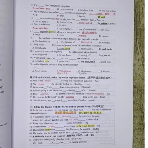 
[Detailed answer] Color printing - Huayu Middle School Grade 678 English Zhoushuang School Book of the 7th Grade Zhoushuang Student Version English Huayu School Book of the 67th Grade 7 Chinese