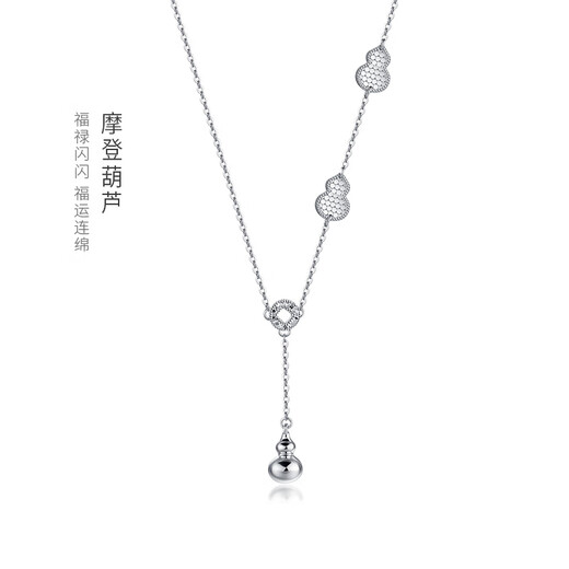 Gold Supreme (3DG Jewelery) platinum necklace PT950 modern gourd necklace for women, gift for girlfriend, priced by gram, 40cm-6.81g (including labor cost 531 yuan)