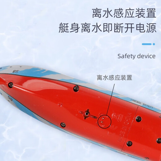 Magic Wei mini six-way remote control submarine speedboat nuclear submarine small hovercraft aircraft carrier charging play frigate water toy F1 speedboat orange 2.4G quad connection standard - battery delivery screwdriver