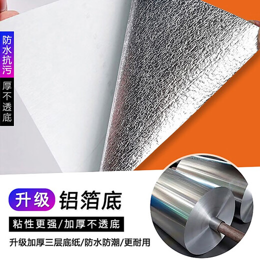 
Non-woven self-adhesive wallpaper for household thickened solid color waterproof moisture-proof room bedroom cream wall sticker wallpaper sticker whole roll 9.5 meters peacock blue 1048 upgraded aluminum
