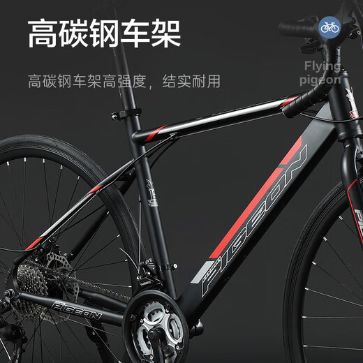 Feige Road Bike 700C24 Speed Männer- und Frauen -Erwachsenenstudentin Teen City Freizeitpendler Sportwagen Weiß