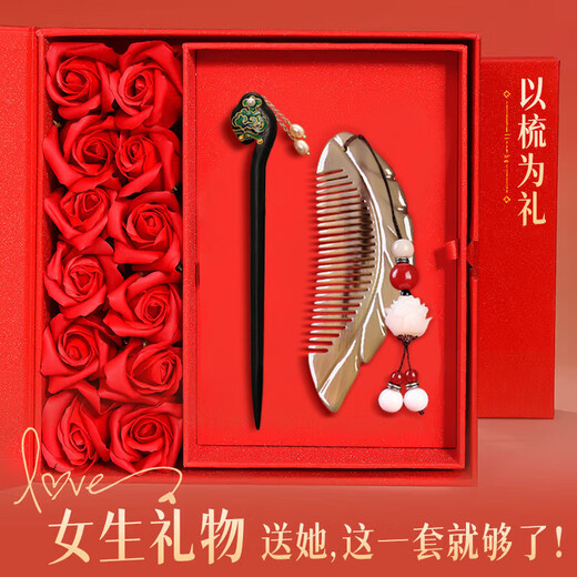 Sangma national style hairpin comb set hairpin hair accessories for ladies birthday gift exquisite gift box Valentine's Day gift practical