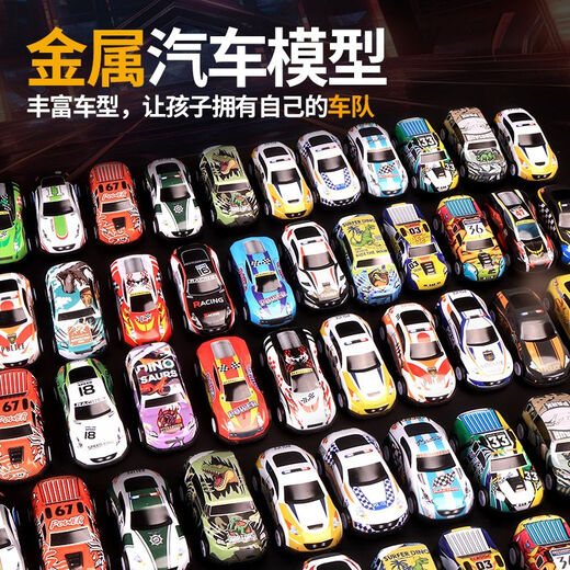Ruihe Alloy Children's Toy Car Set Car Racing Mini Model Car Baby Boy New Year Gift Car