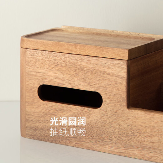 Genji Muyu Western Solid Wood Tissue Box Living Room Multifunctional Solid Wood Paper Box Remote Control Cosmetics Storage Box Gift Tissue Storage Box Acacia Wood