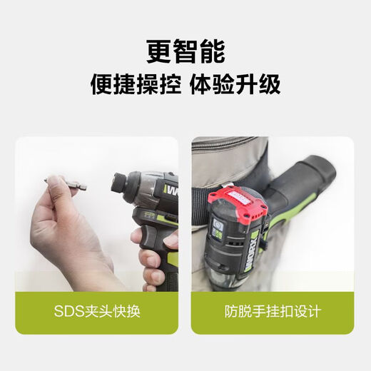 
Wax 160 Niu brushless impact driver WU132X large torque electric batch electric screwdriver lithium battery WU132X double electric + WU3884.0 double electric + fast charge