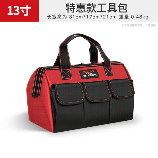 Delixi Electrical Electrical Tool Bag, Strong and Durable Electrician Hardware Box, Multifunctional Waterproof Portable Storage Bag, 20-Inch Thickened Model