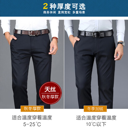 MEOD Light Luxury International High-Dever Men's Casual Pants Tiansi Cotton Pantalones casuales Seligosos pantalones de negocios Middle Dad Man 6223 Estilo de primavera y otoño de primavera y otoño 33