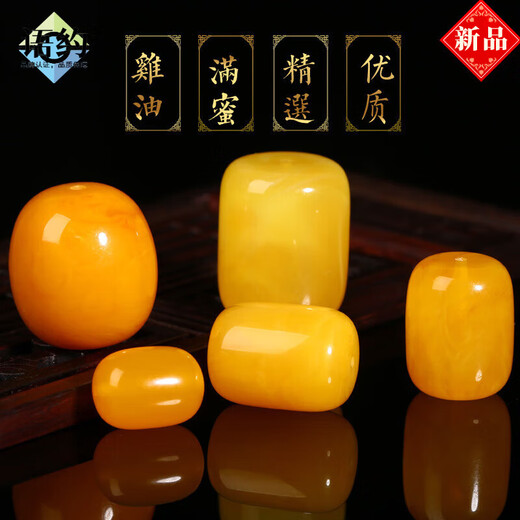 Yuyue beeswax single bead, bucket beads with loose beads, top bead accessories, Vajra bracelet, star and moon bodhi accessories, old beeswax separation beads, old beeswax floating flower bucket beads 12*16mm/single