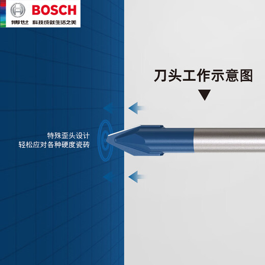 Bosch ceramic tile drill bit for drilling 6/8/10mm super hard alloy electric drill bit Dr. glass multifunctional triangle drill bit 3.0*90mm