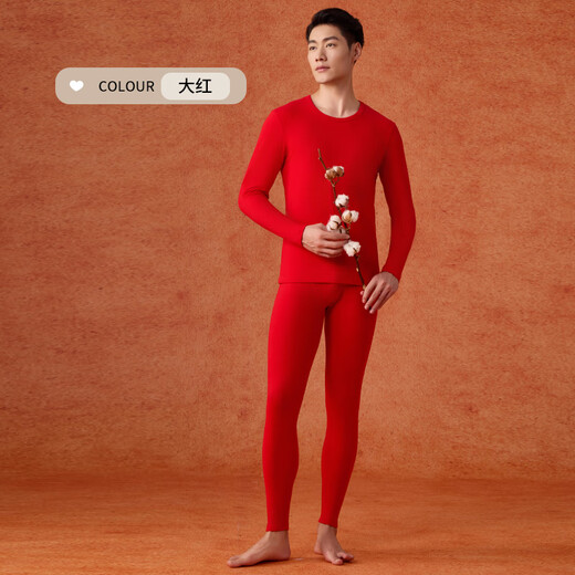 Jingshu Cotton Jingdong's own brand warm comfortable underwear long-staple cotton 7A antibacterial men's thermal suit XL