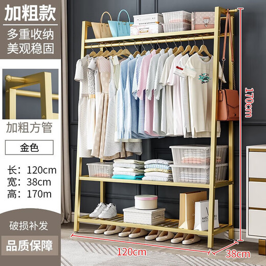 Kleiderregal bodenhaftes Schlafzimmer Kleidung Kleiderbügel Balkon Haushalt Kleidung Kleidung Aufbewahrungsbügel Aufbewahrung 9853 Gold [Länge 120 Breite 38 Höhe 170]