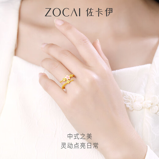 Zokai gold ring female peach blossom 999 pure gold ring ancient method for girlfriend birthday gift solid about 3.45 grams
