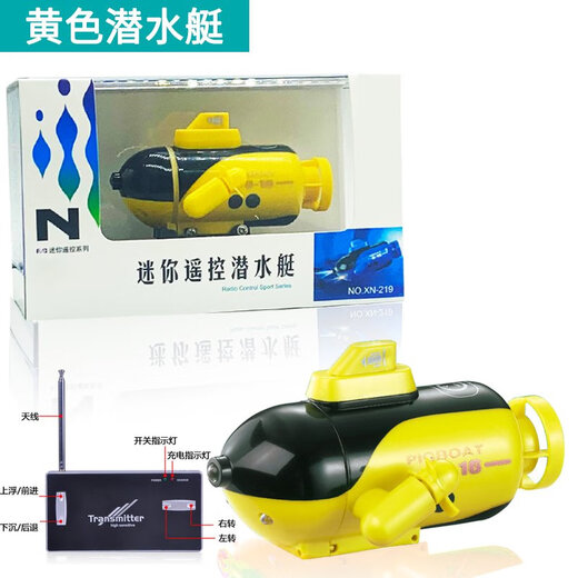 闲牛迷你无线电动遥控潜水艇赛艇核潜艇气垫船小型快艇儿童模型船 气垫船777-220绿色 官方标配