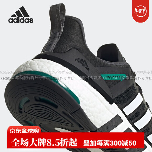 阿迪达斯 （adidas）QUIPMNT+ 男女舒适运动跑步鞋 H02759官方旗舰正品 GX6630 36.5 (235mm)