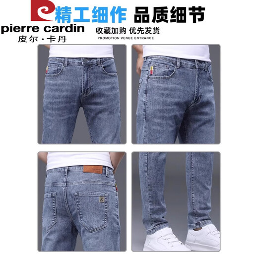 Pierre Cardin Sommer Dünne Jeans Männer 2025 neue Männer schlanke Füße elastischer lässiger langen Hosen Männer 1048 Blau 28