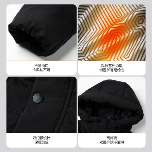 Bosideng 25-year winter down jacket duck down jacket for boys and girls 5A antibacterial fit short thickened cold-proof hooded jacket