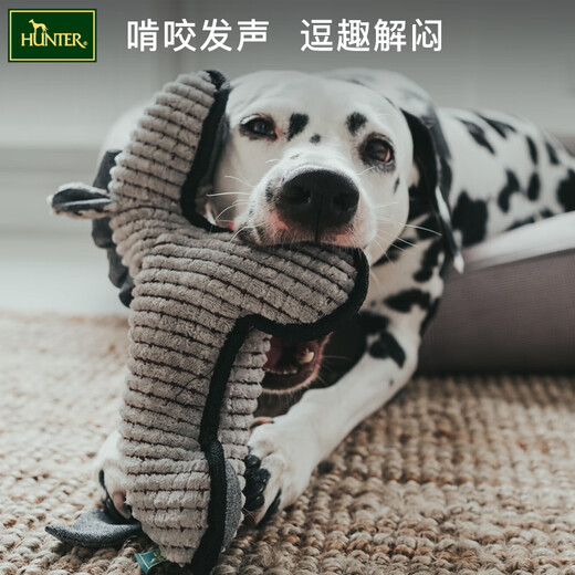HUNTER Decompression and Sounding Toys German imported dog decompression and sounding toys Pet toys and teething companion toys Animal Kingdom - Cute Rabbit