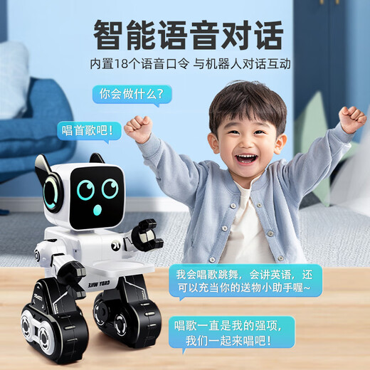 嘉识ai语音机器人伴侣遥控陪伴儿童智能对话新款高级黑科技会说话的 智能对话-红色成长礼早教机器人( 标配