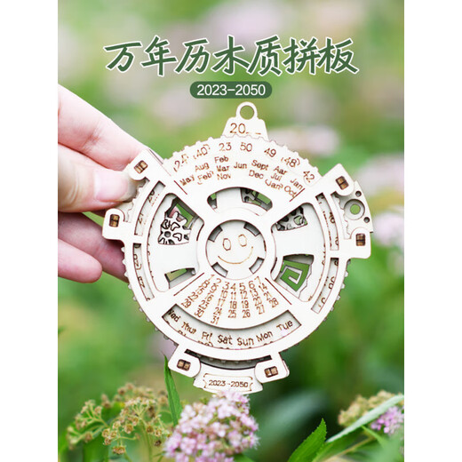 MZPLOI2025 calendar DIY hand-assembled perpetual calendar wooden mechanical gear rotating three-dimensional children's birthday gift 2023 new rotating customizable mini rotation reminder hand-assembled perpetual calendar-English