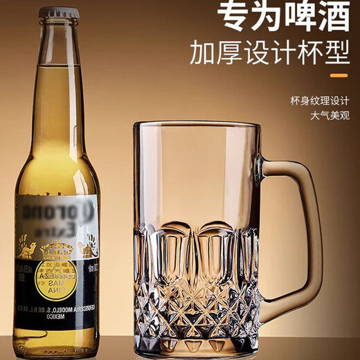 Wilkie Thickened Beer Cup 500ml Large Capacity Draft Beer Cup with Handle Large Glass Cup Juice Cup Wine Glass 2 Star Diamond Beer Cups