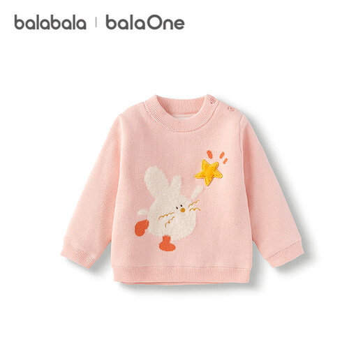 Bala Bala One baby sweater baby sweater boys 2025 winter clothes girls sweater inner wear 209425103209