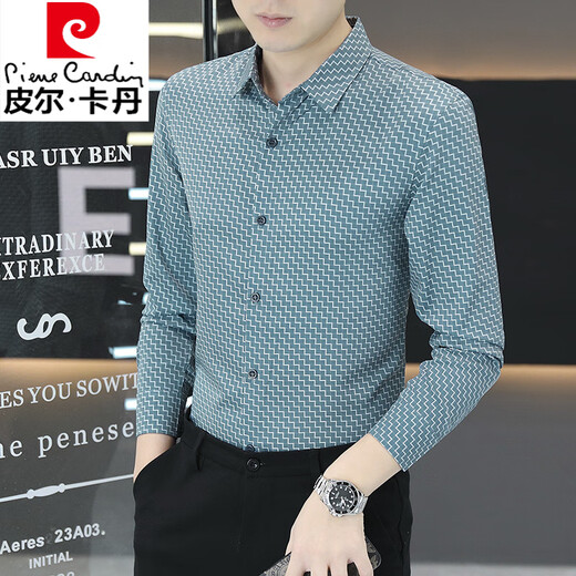 皮尔卡丹（pierre cardin）衬衫男长袖2025新款高级感商务小格子寸衫高端夏季上衣修身衬衣男 6167蓝灰 M 90-110斤