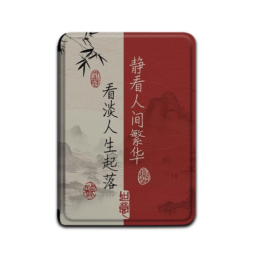 Shengai is suitable for palm reading light4C/light2/3turbo/neo2 calligraphy tango youth version smart3/4 e-book A6/C6 Chinese style reader protective shell cover Z12172 calligraphy palm reading light4/4C/4turbo [soft shell]