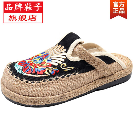 莱芬红老北京布拖鞋外穿女春夏复古民族风绣花鞋吸汗舒适款平底亚麻半拖 5009米色 35