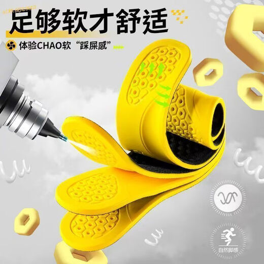 Rui Menghua special deodorant insoles for sweaty feet are soft and comfortable, mugwort deodorant for men's sports shock absorption 1 pair * high elastic shock absorption 42